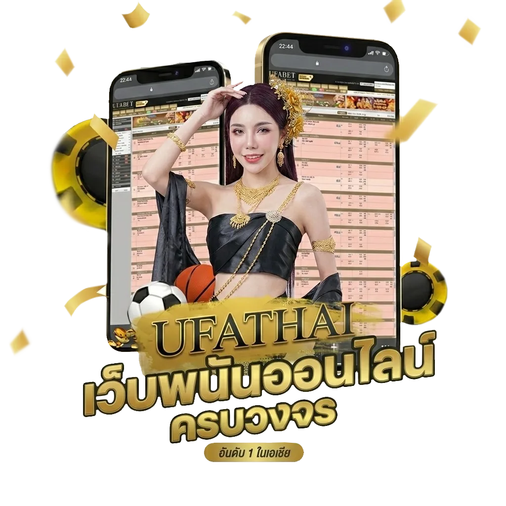ยูฟ่าเบท 168 vip โบนัส — สมาชิกทุกคน